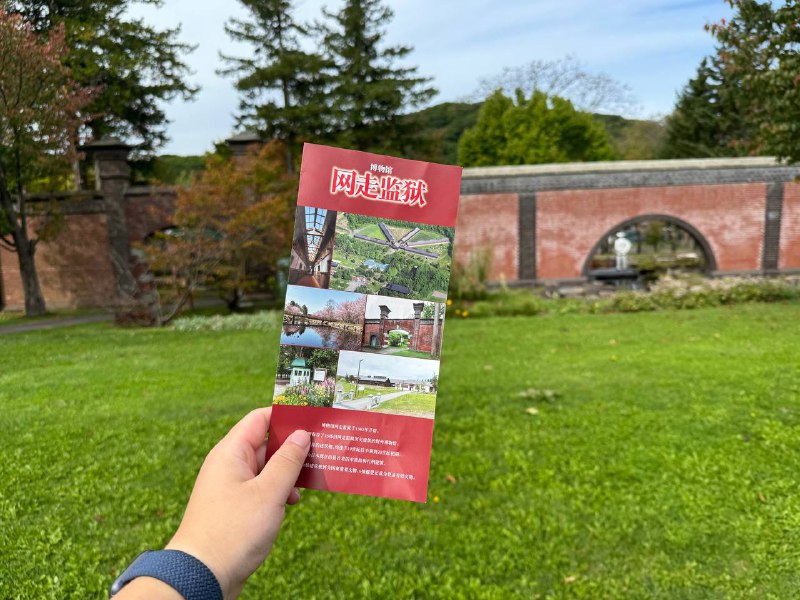 群友拿着学生证就要买高校生的票售票员问你多大了😆