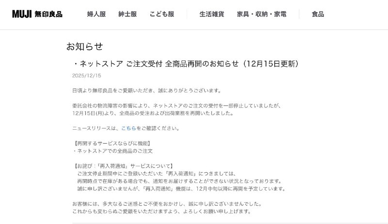 重大新闻发表