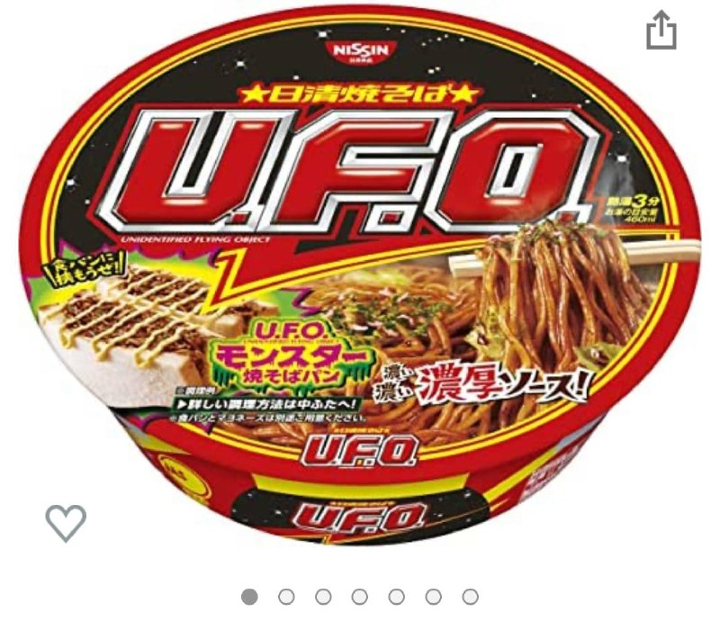 有吃过这个UFO的吗😂好吃吗或者有其他泡面推荐一下也行