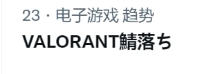 拳头能不能行了