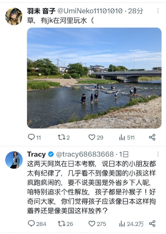 其实我挺羡慕日本学生的虽然也很卷但是好像还是能玩各种运动、参加各种社团、聚各种会我想想我学生时代就喜欢打打乒乓球 然后上中学以后全是黄冈试卷、五三模拟根本就没什么乒乓球环节了更别说什么学校组织野外活动了 那时候网吧就是野外