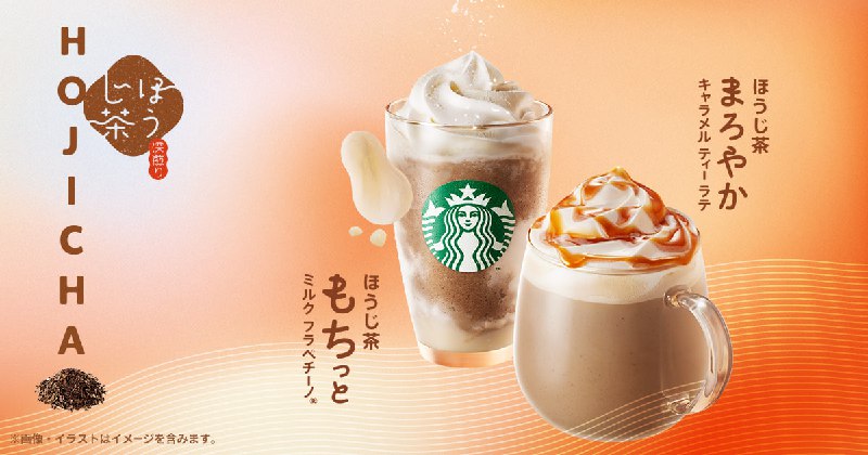 根据本星巴克金星用户品鉴挺好喝 可以冲 就是甜了点