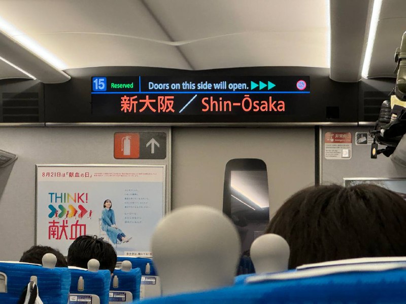 假人们，来大阪了😁