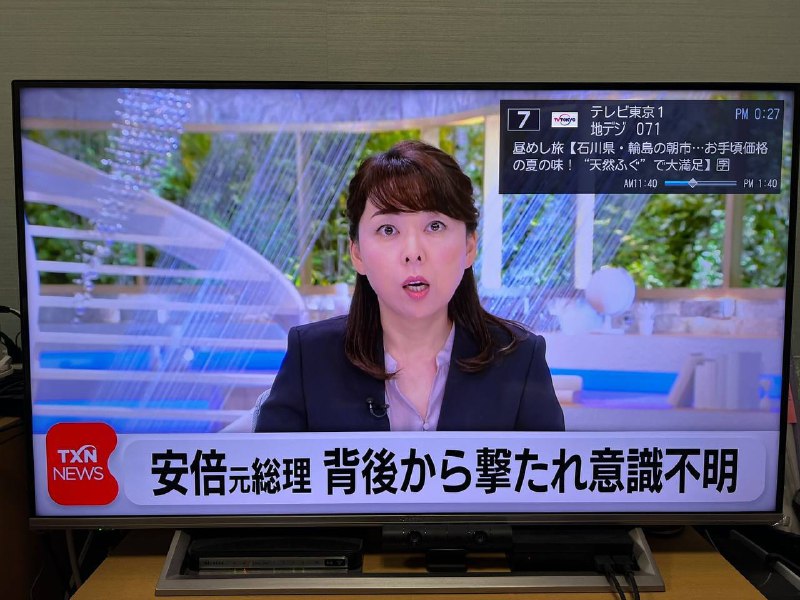 速报∶东电紧急插播了，这下真严重了