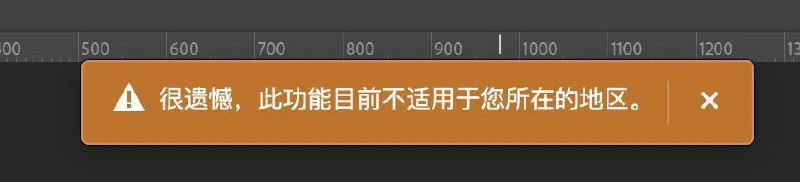 亚马逊美东服务器崩溃，我已经成为正版Adobe订阅的受害者🥹