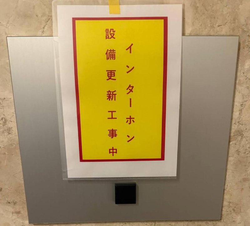 因为我家楼是全程密码进门的，所以我从来不带钥匙出门