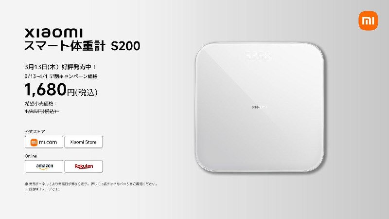 小米日本杂货铺上新了一批家电无线吸尘器G20