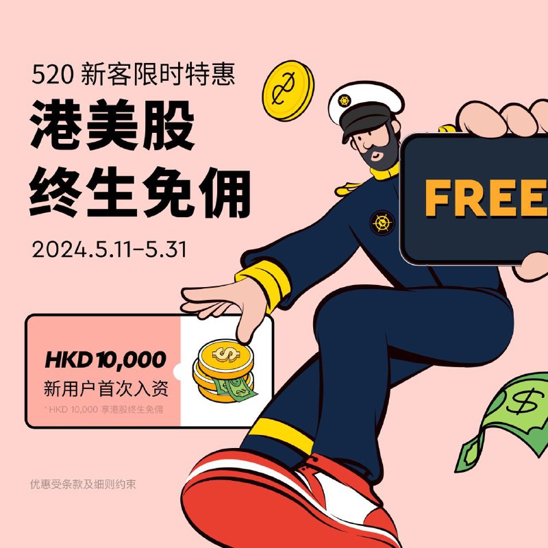 #证券😼长桥证券