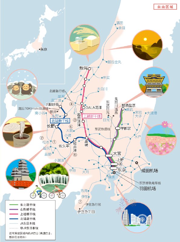 下个月预计新泻、长野、鬼怒川区域小玩一下子，朋友们有什么旅游地点推荐？酒店、景点、美食均可👀