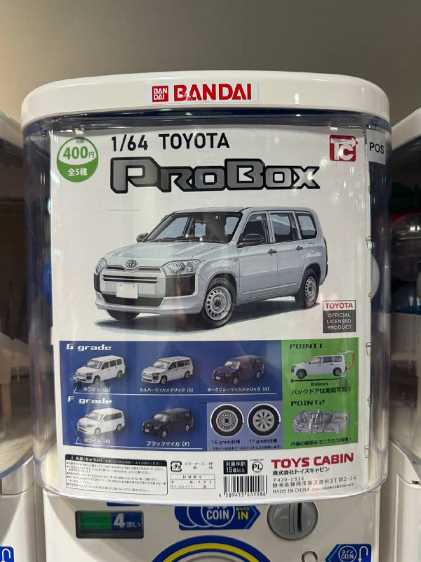 今天的人气扭蛋环节今天的人气扭蛋环节