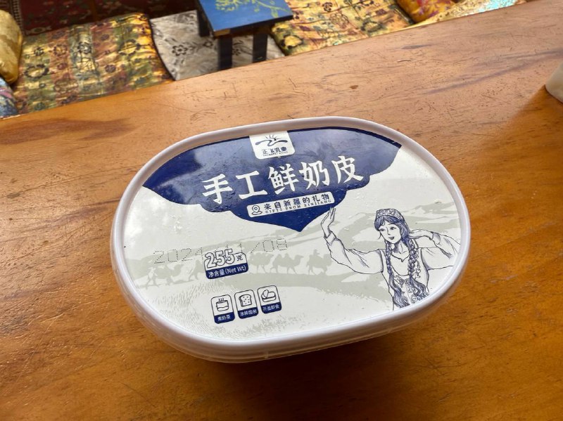 是麦琳同款奶皮子吗🤣