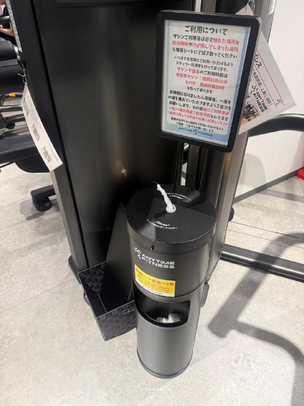 在日本健身房健身 4 个月了，总体体验很好👀- 用完机械后需要拿消毒湿巾擦拭，器械归位；- 有专用的消毒湿巾拿取处和垃圾桶；- 没有任何私教推广，每个器材都配有图文说明（含训练计划），二维码扫码可以查看教学视频；- 有氧运动器械都可以收看电视、手机投屏、支持 Youtube网飞等流媒体；无氧区也有公用电视；- 有专属APP查看健身房拥挤情况、绑定手机电子卡解锁 24 小时健身房的门禁；- 有独立的卫、浴间，女士也有专属洗浴区域；- 储物柜附近有衣架，下雨时大家都会自觉把衣服放在最下一层；- 每个人进入或者离开，工作人员都会给你打招呼；最后， anytime 健身房全国、全球连锁，可以凭借会员身份进入任意的健身房