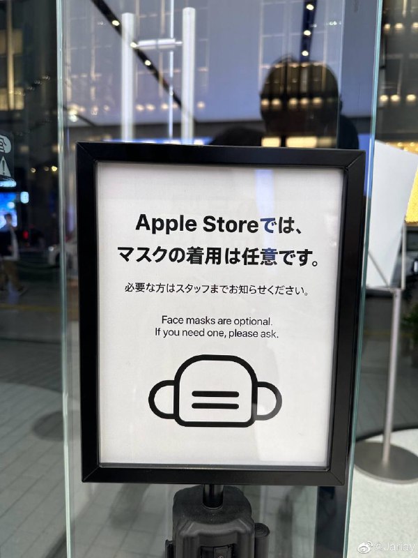 日本Apple店已经不要求顾客戴口罩了，工作人员也不戴口罩了
