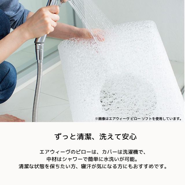 #好物安利下昨天买的枕头エアウィーヴ😼日本线下店非常多，可以随便躺在他家200万的床垫上体验枕头