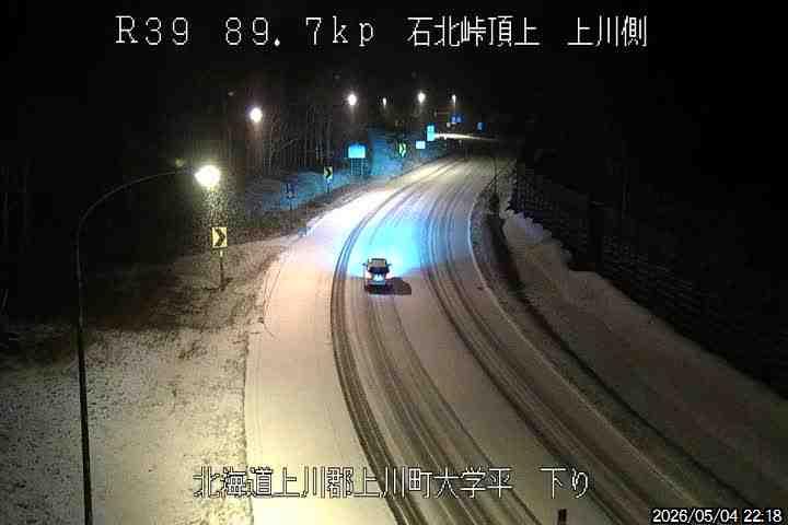 五月了，故乡北海道还在下雪🤣五月了，故乡北海道还在下雪🤣
