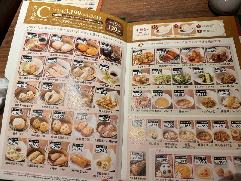 #美食简单评价下ガスト同一集团下的香港茶餐厅“桃菜”