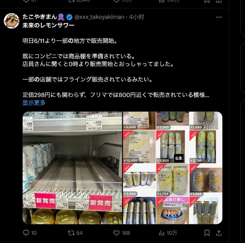 这很日本