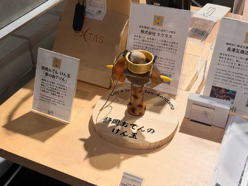 一些奇奇怪怪的小玩意一些奇奇怪怪的小玩意