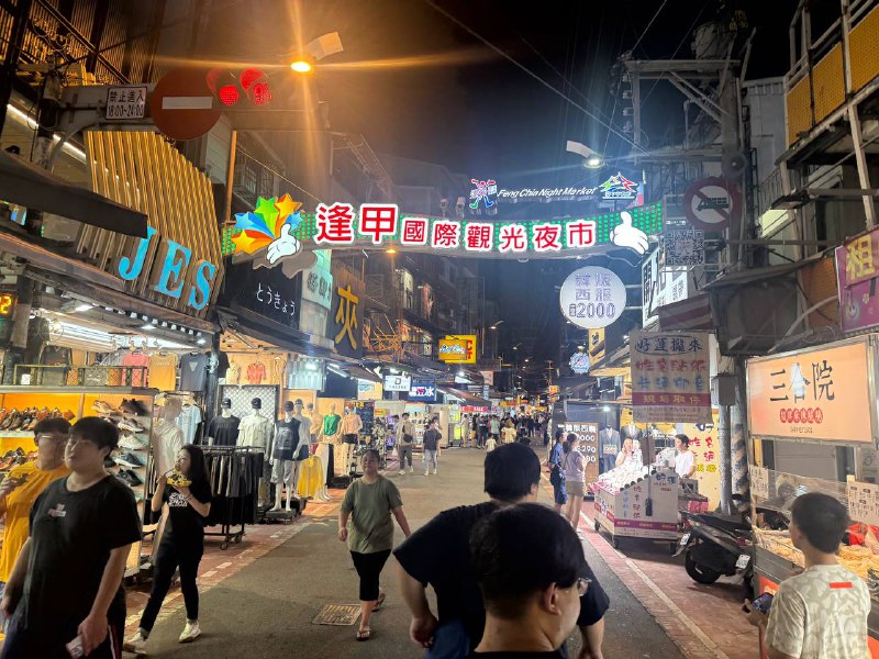 感谢台湾群友特地来高铁送来的春水堂以及带我们在台中夜市逛吃逛玩🥹浮生东京群友聚会大成功✌感谢台湾群友特地来高铁送来的春水堂以及带我们在台中夜市逛吃逛玩🥹浮生东京群友聚会大成功✌