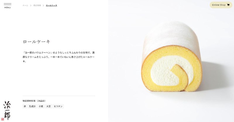 早上的幸福是治一郎蛋糕卷给的🥹北海道奶油口感真好，丰盈顺滑；加入了炼乳提香后，甜度十分平衡、奶味层次更加立体