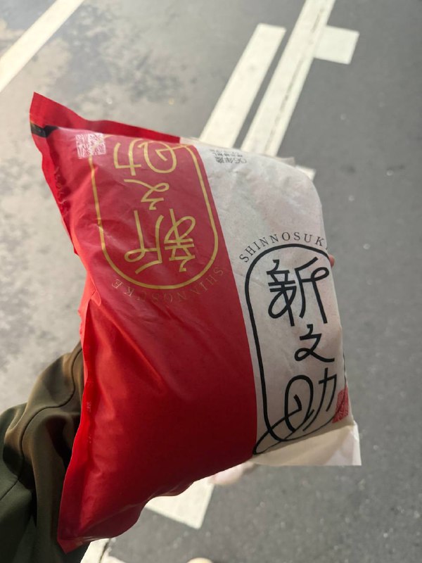 ‼️郑重声明
