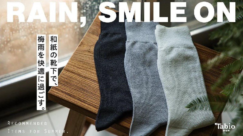 #好物 Tabio（靴下屋）是我在日本四年生活里唯一、不间断、持续在买的产品，没有之一