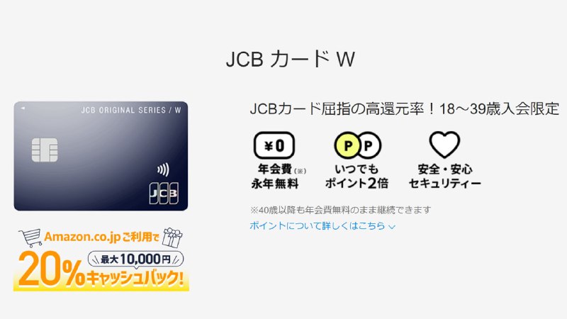 #信用卡刚来日本的话，信用卡很难申请