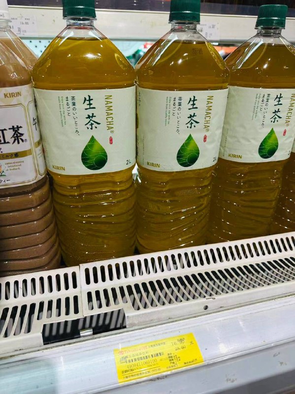 生茶怎么到中国成高级饮料了🤣