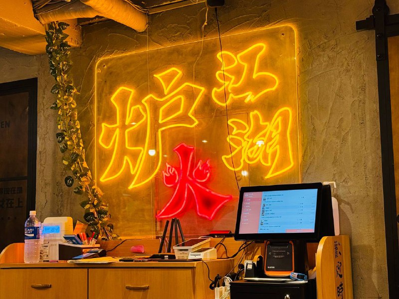 小吃一下子小吃一下子