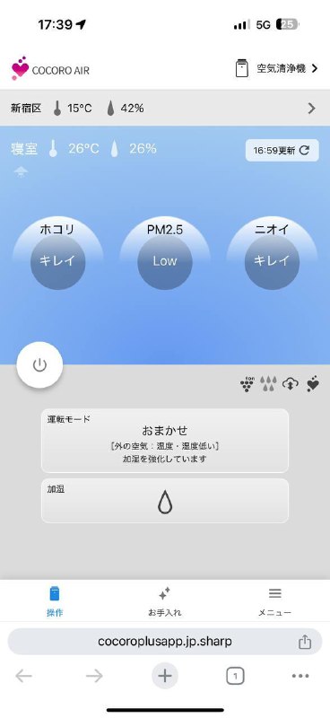 2024 年了，很难想象夏普空气净化器的远程操作逻辑是这样的