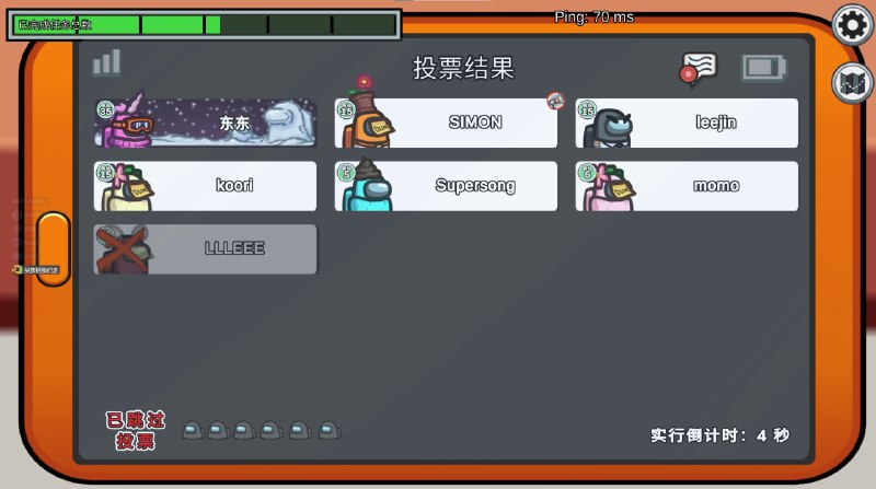 太空狼人杀确实行！