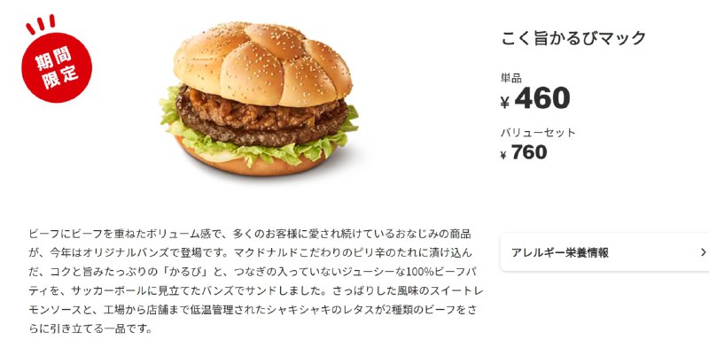 亲测好吃 兄弟们 #美食