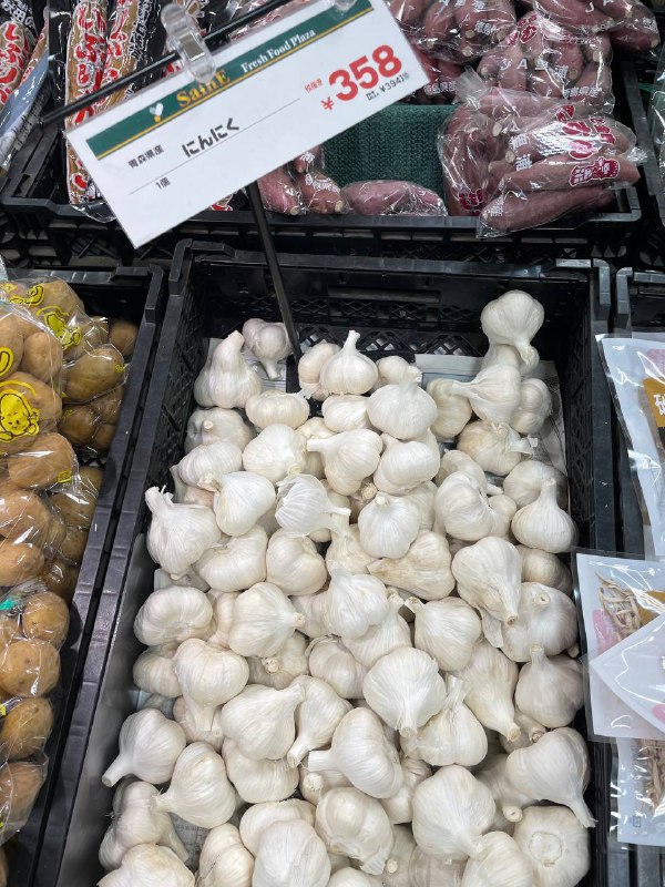19块钱一头蒜是吧😤P.S中国产的便宜，五块钱三头