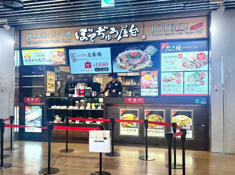 简单测评下成田T3的PP卡免费套餐正价是3400日元，包含章鱼小丸子，大阪烧，炸鸡，可乐，一块小饼干碳水炸弹🤣不过吃着还行，就是口比较重简单测评下成田T3的PP卡免费套餐正价是3400日元，包含章鱼小丸子，大阪烧，炸鸡，可乐，一块小饼干碳水炸弹🤣不过吃着还行，就是口比较重