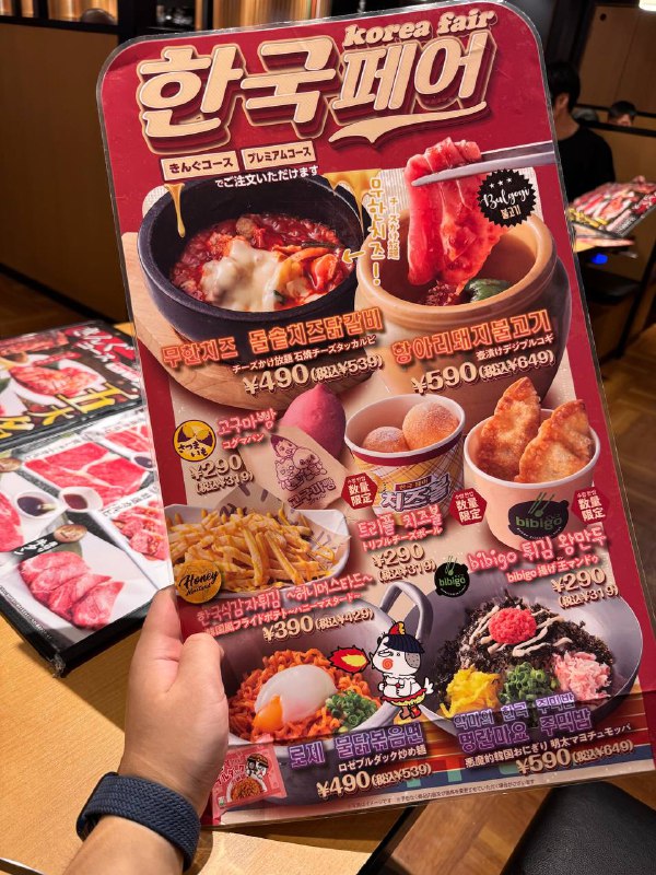 来点烤肉！