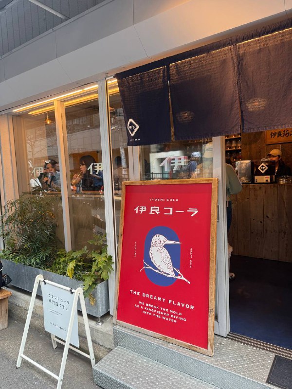 又来喝中药味儿可乐了🤣