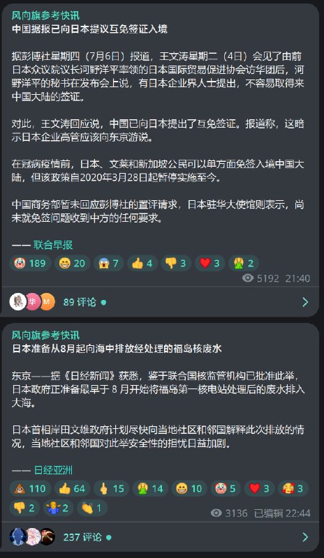 我不好说 我咋没看懂