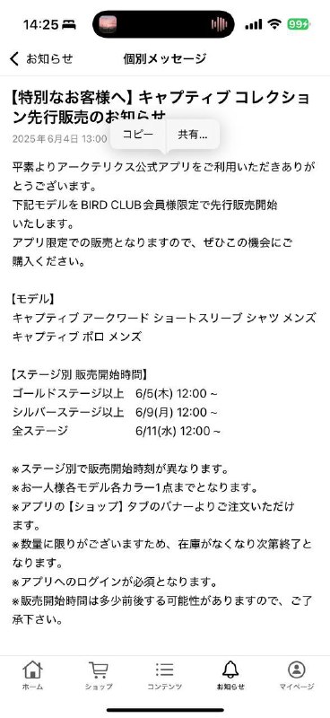 这T 恤的片假名看到我头疼😅キャプティブアークワードショートスリーブシャツメンズ キャプティブポロ メンズ这英语转换成片假名这么一堆 我看了半天才看出来是个Captive Arc Word T 恤😁