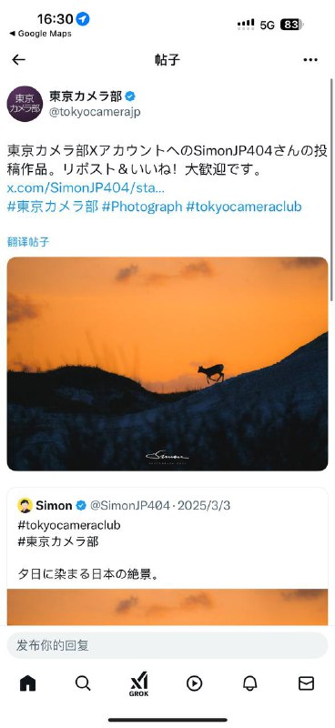 这把真光宗耀祖了直接被东京カメラ部转发了