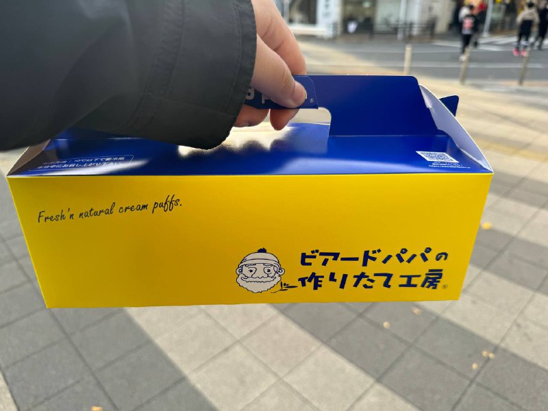 尝尝好吃吗好吃，经热心群友提醒，1月1号卖他家的福袋