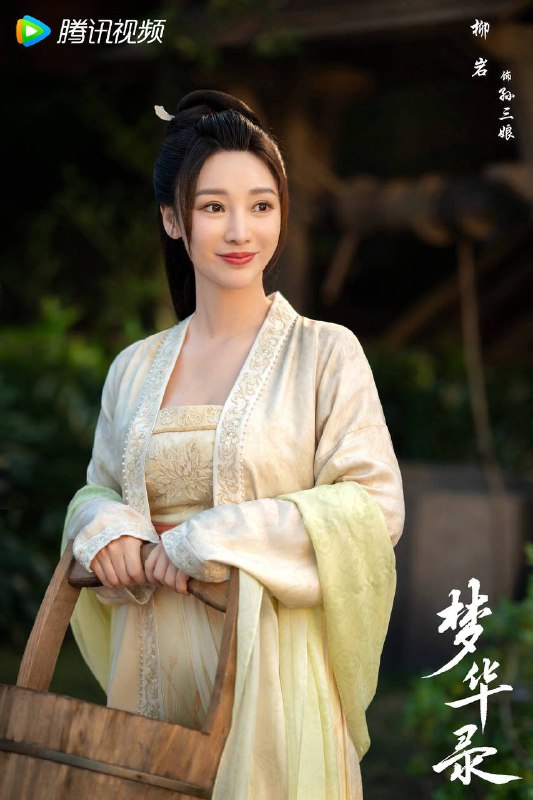 《梦华录》也太好看了！刘亦菲太适合古装剧了！赵盼儿回眸看顾千帆的时候，我仿佛看到了当年的赵灵儿