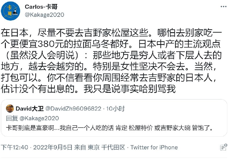 我也是刚知道🌊不过好像女性确实少