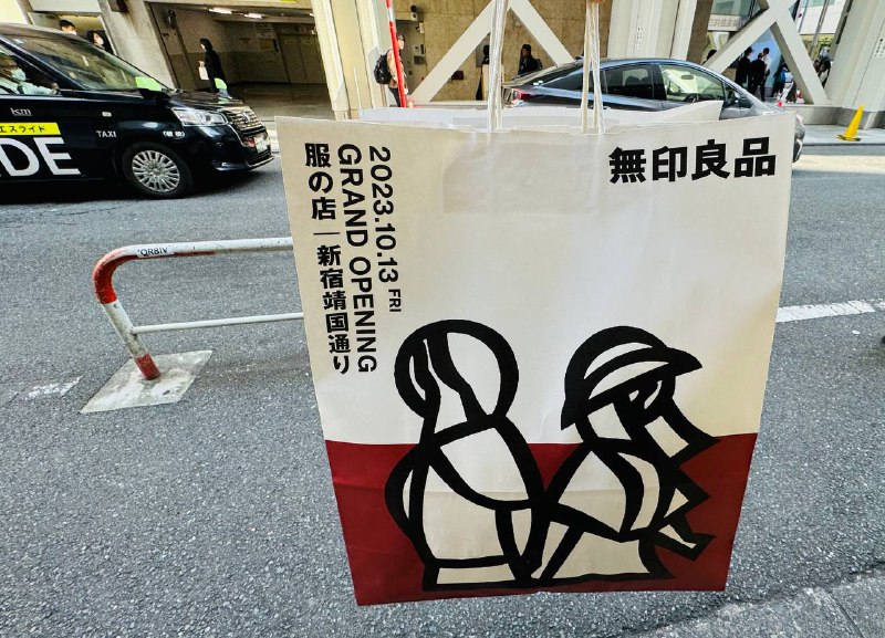 九折购物大成功
