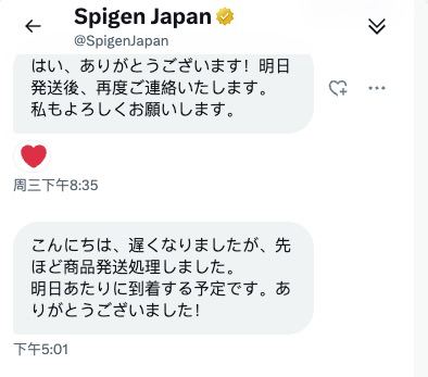 家人们又要到饭了😍又白嫖上Spigen日本送的手机壳子了😂