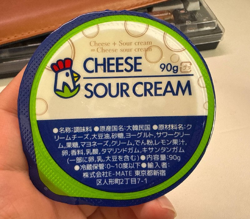 酸奶味的调味料蘸炸鸡真的好吃耶✌