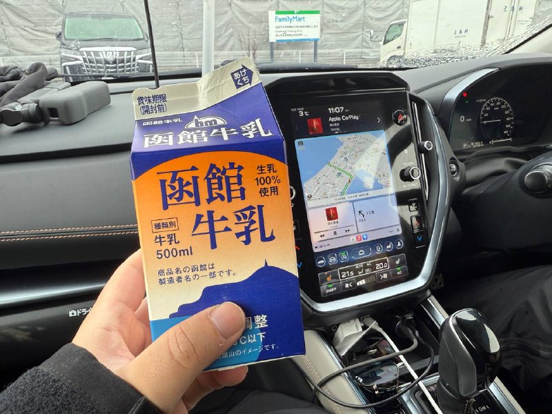 早上先来个甜甜的函馆牛乳