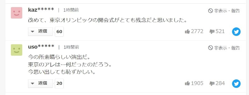 日本人还有点自知之明