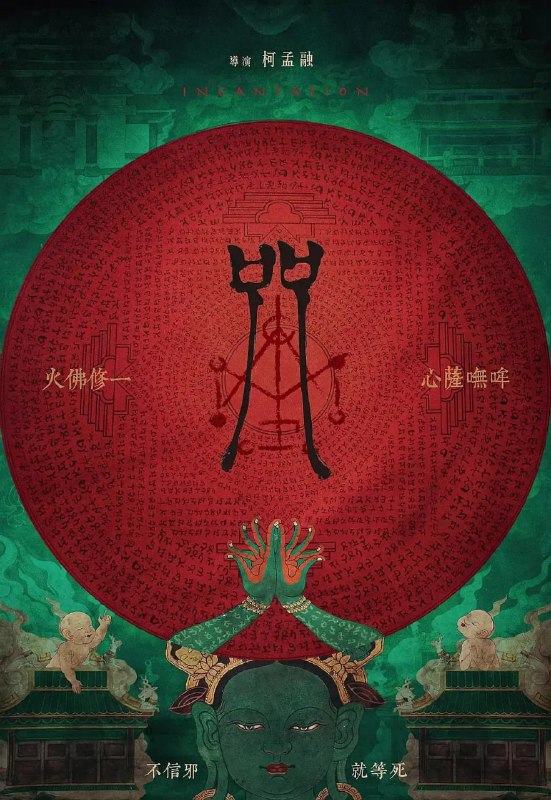“呸，晦气”《咒》绝对是一部绝佳的中式恐怖片