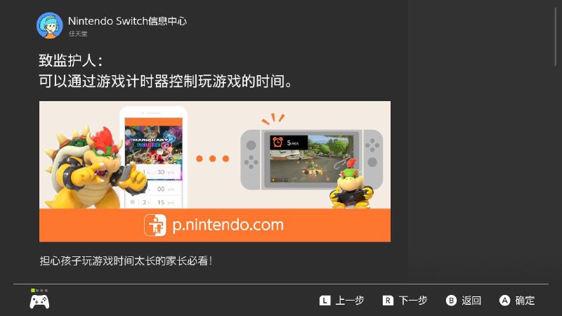 很少能看到大人能站在孩子立场上说的话了