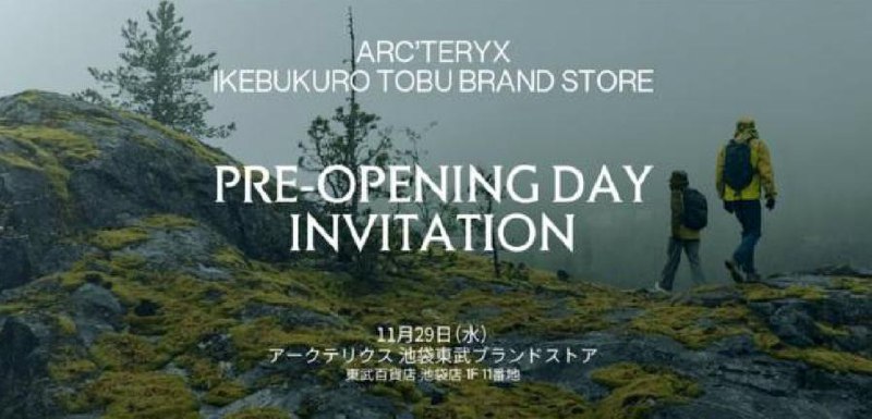 收到始祖鸟池袋开业的特别邀请券了10月29日会员特别入场见🥹